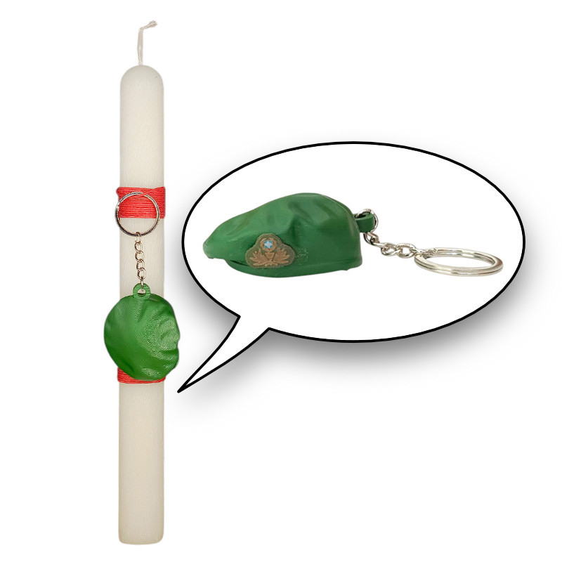 Μπρελοκ Μπερές Πράσινος Αξιωματικού Ειδικών Δυνάμεων